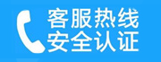 临汾家用空调售后电话_家用空调售后维修中心